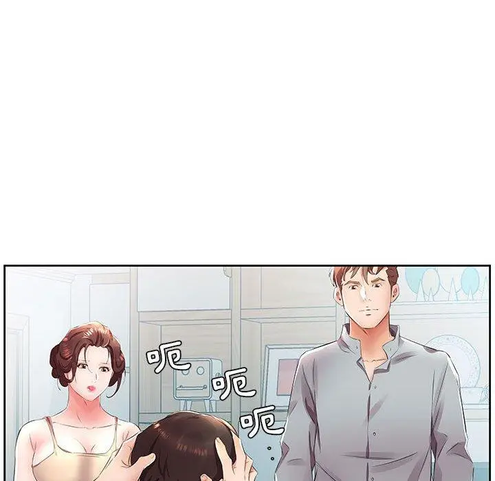 漫画《躲债夫妻档》第14话第81张图