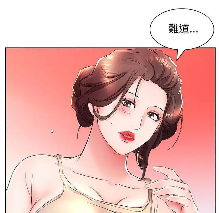 漫画《躲债夫妻档》第14话第91张图