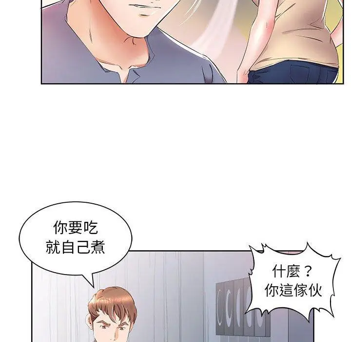 漫画《躲债夫妻档》第15话第18张图
