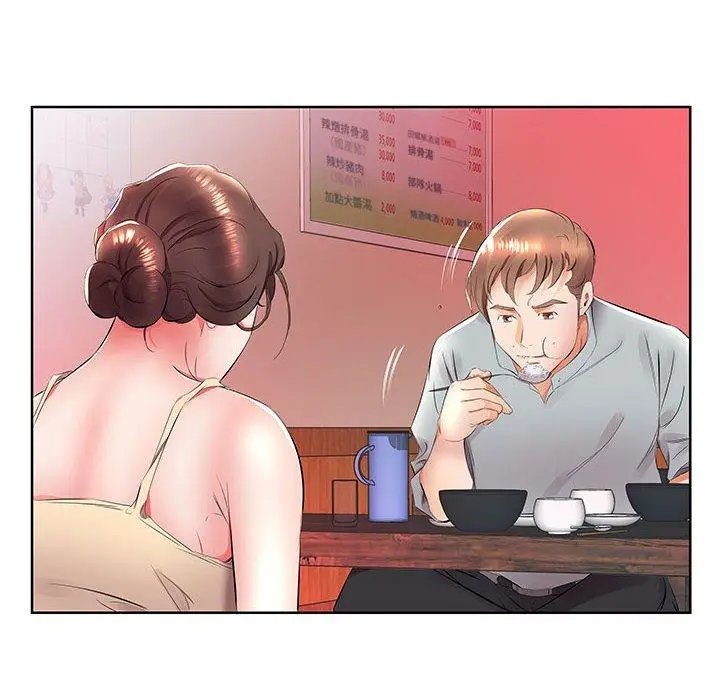 漫画《躲债夫妻档》第15话第30张图