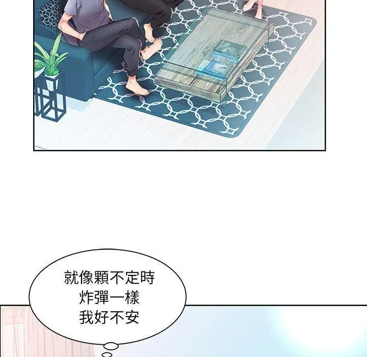 漫画《躲债夫妻档》第15话第35张图