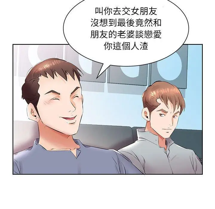 漫画《躲债夫妻档》第15话第37张图