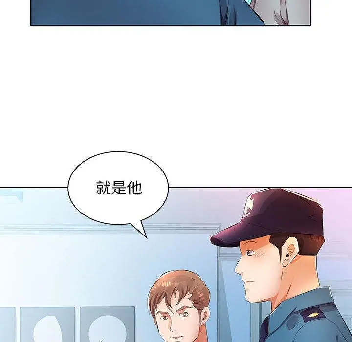 漫画《躲债夫妻档》第15话第48张图