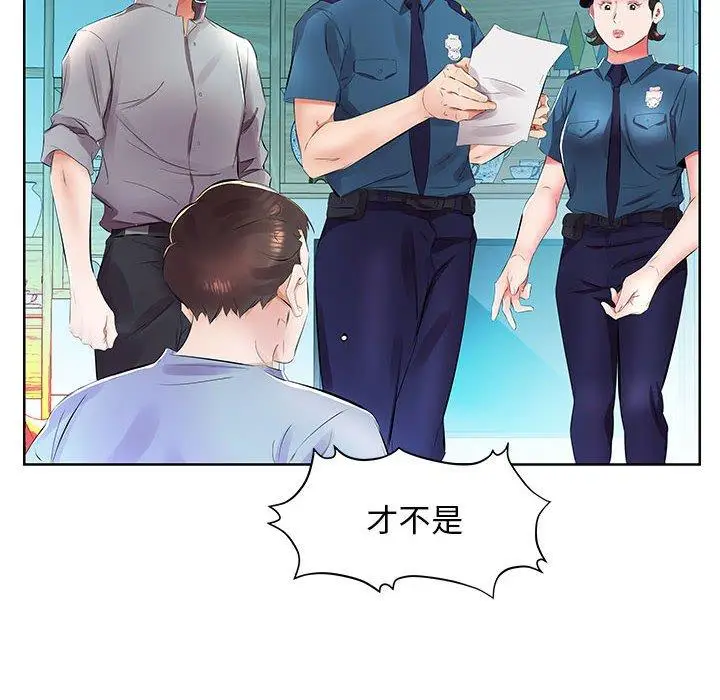 漫画《躲债夫妻档》第15话第56张图