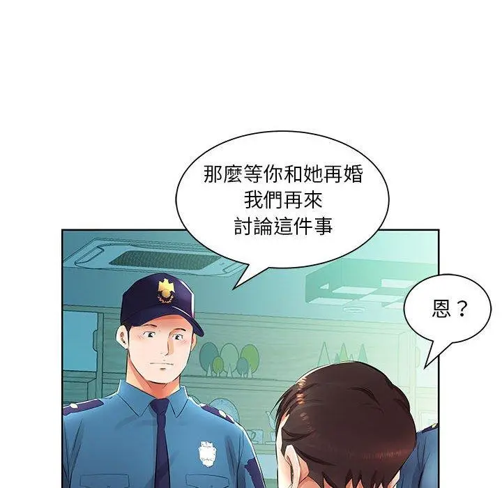 漫画《躲债夫妻档》第15话第64张图
