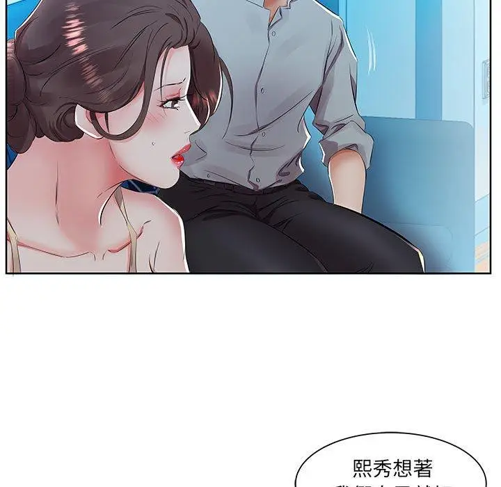 漫画《躲债夫妻档》第15话第89张图
