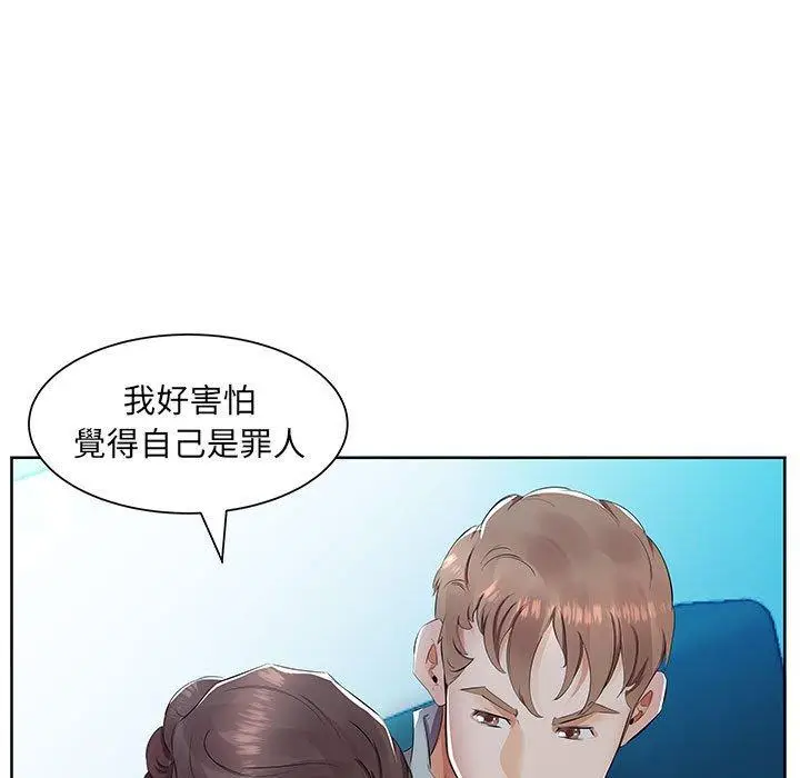 漫画《躲债夫妻档》第15话第91张图