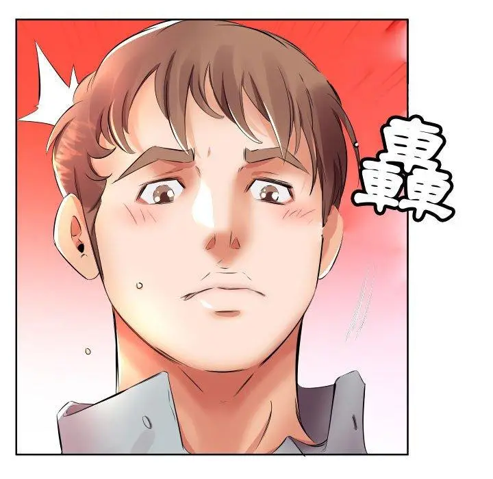 漫画《躲债夫妻档》第16话第33张图