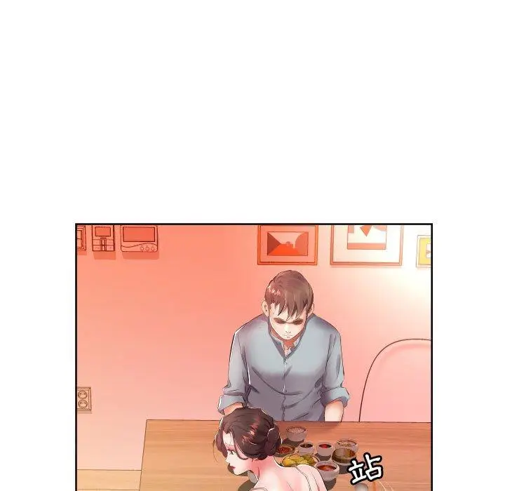漫画《躲债夫妻档》第16话第39张图