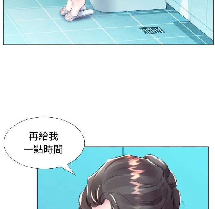 漫画《躲债夫妻档》第16话第56张图