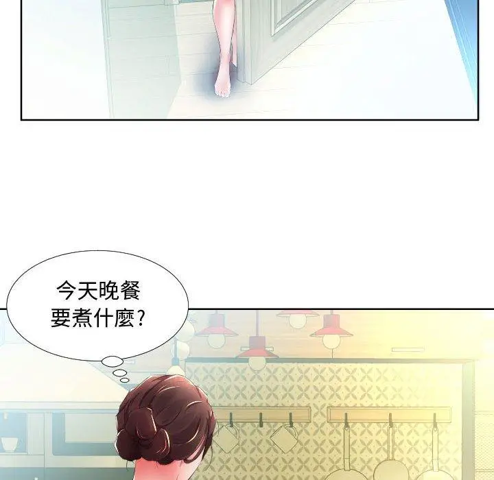 漫画《躲债夫妻档》第16话第66张图