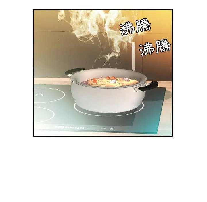 漫画《躲债夫妻档》第16话第68张图