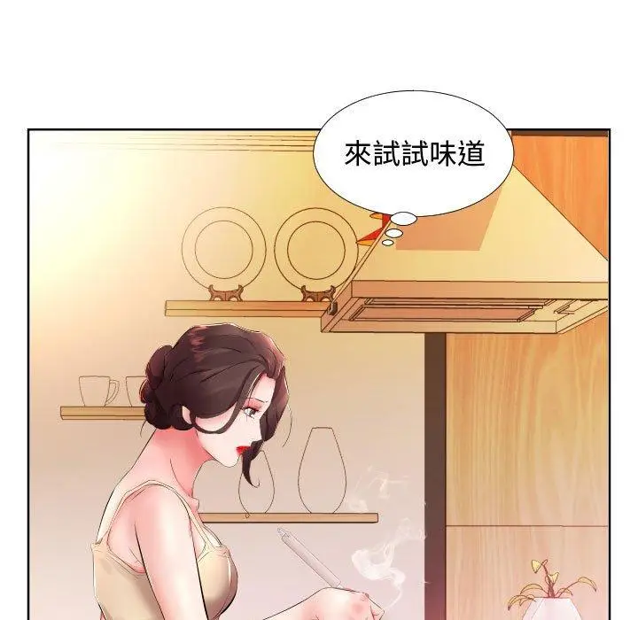 漫画《躲债夫妻档》第16话第69张图