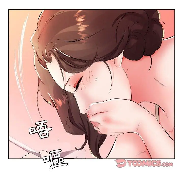 漫画《躲债夫妻档》第16话第72张图