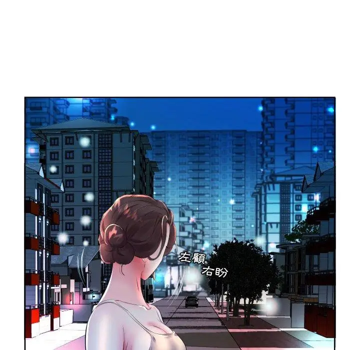 漫画《躲债夫妻档》第16话第8张图