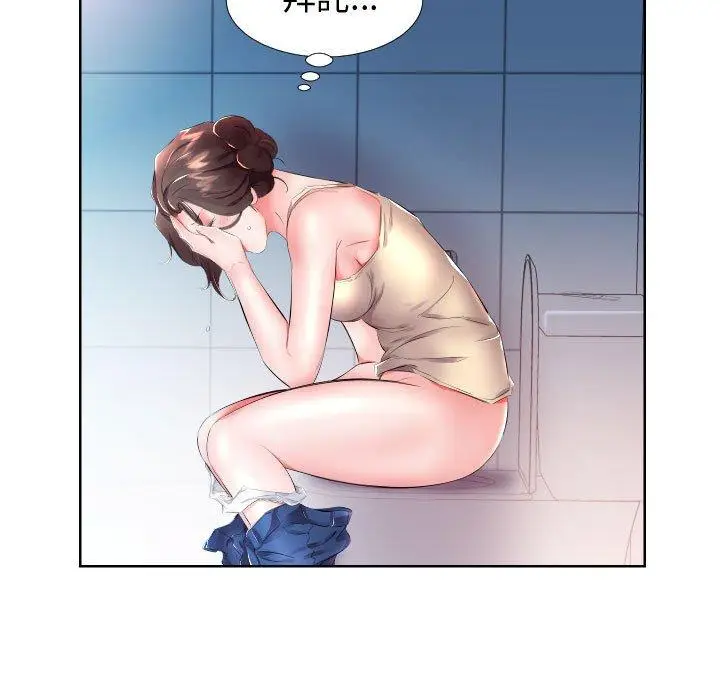 漫画《躲债夫妻档》第16话第87张图