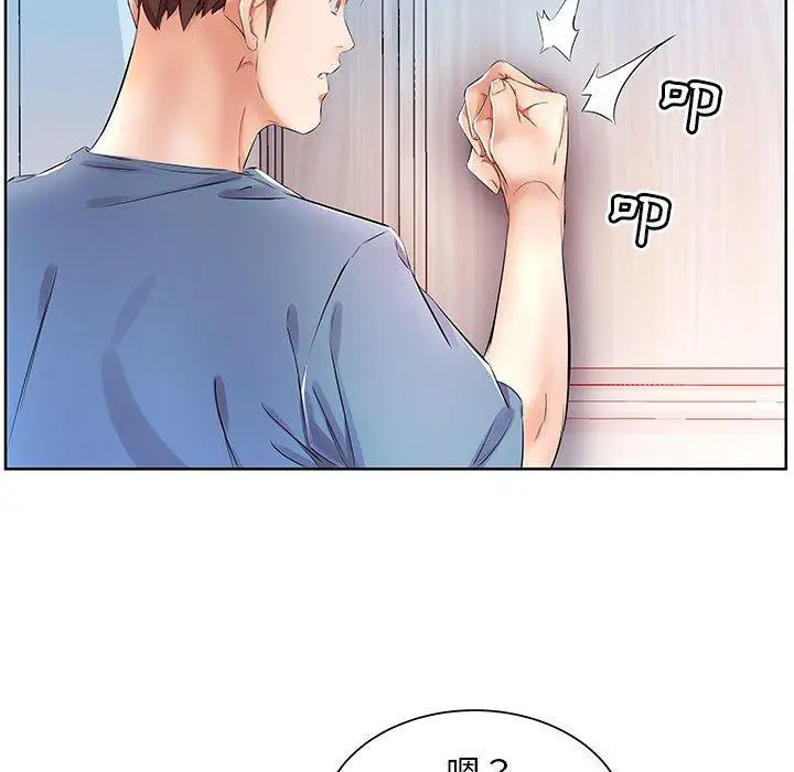 漫画《躲债夫妻档》第17话第21张图