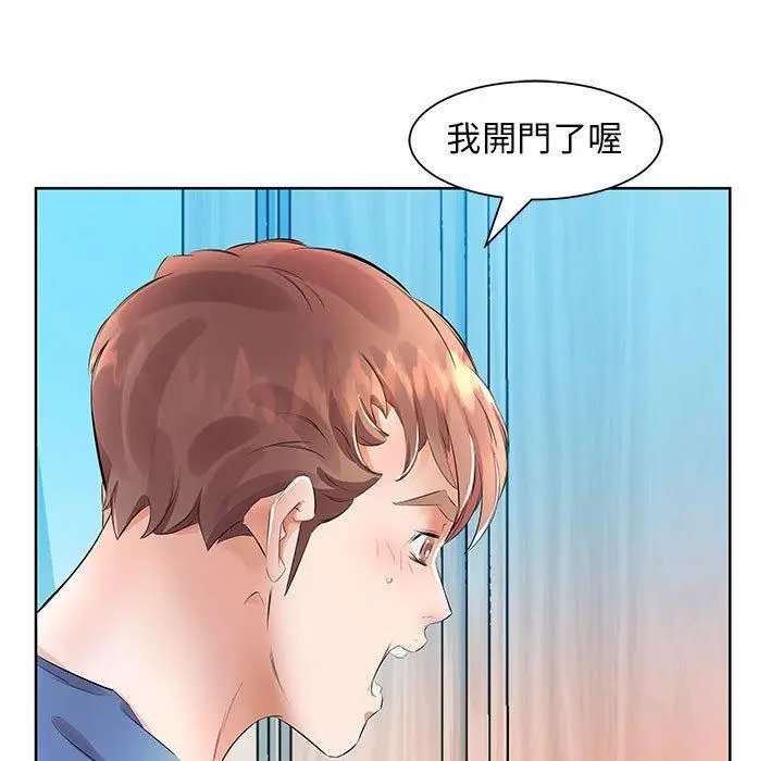 漫画《躲债夫妻档》第17话第25张图