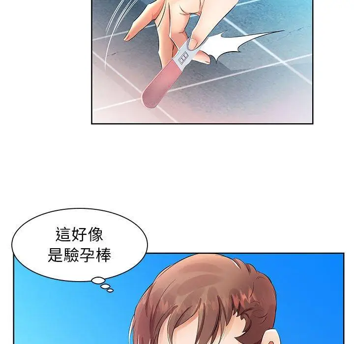 漫画《躲债夫妻档》第17话第37张图