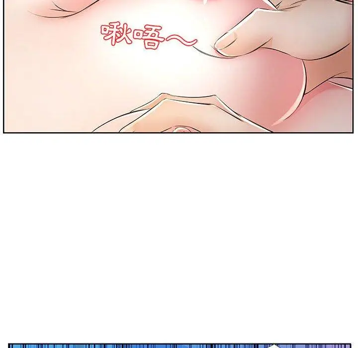 漫画《躲债夫妻档》第17话第70张图