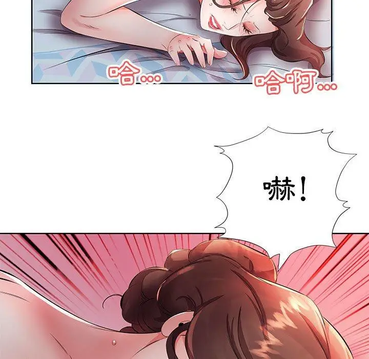 漫画《躲债夫妻档》第17话第99张图