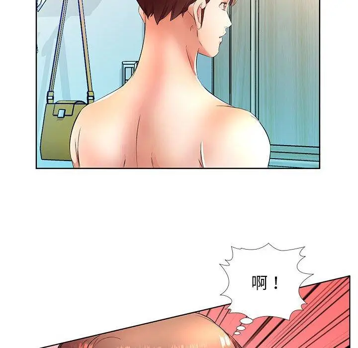 漫画《躲债夫妻档》第18话第20张图