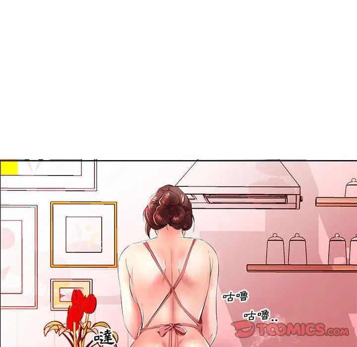 漫画《躲债夫妻档》第18话第22张图