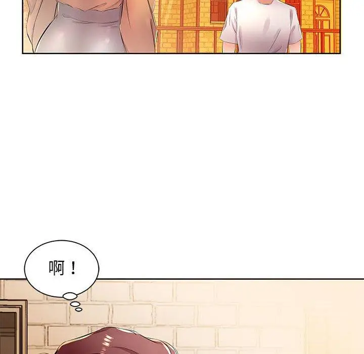 漫画《躲债夫妻档》第18话第86张图