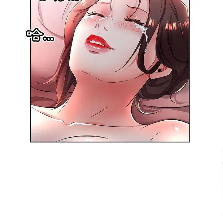 漫画《躲债夫妻档》第19话第20张图