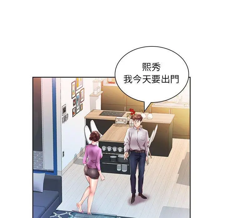 漫画《躲债夫妻档》第19话第25张图