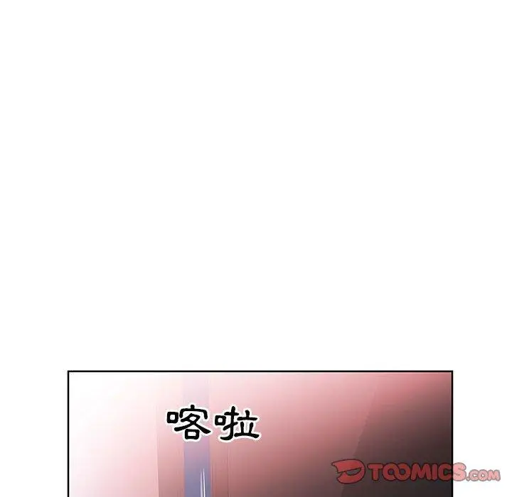 漫画《躲债夫妻档》第19话第52张图
