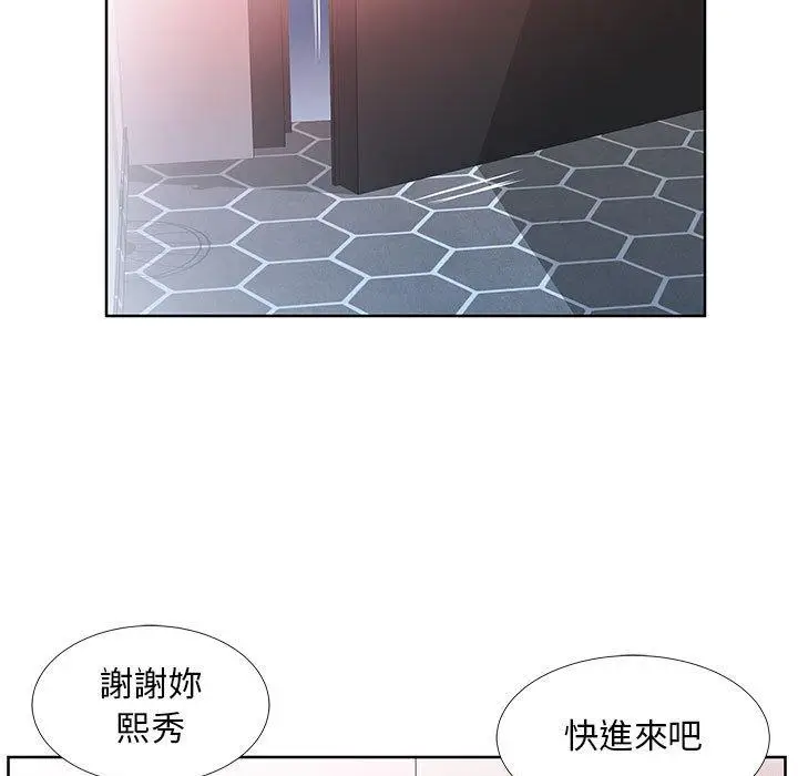 漫画《躲债夫妻档》第19话第53张图
