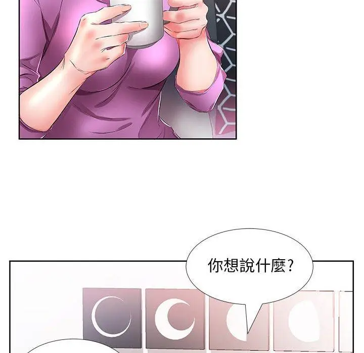 漫画《躲债夫妻档》第19话第60张图