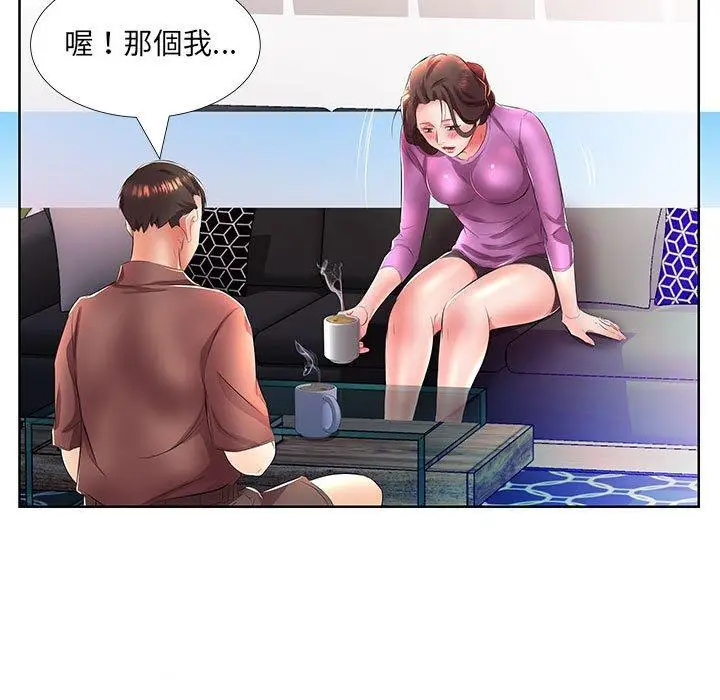 漫画《躲债夫妻档》第19话第61张图