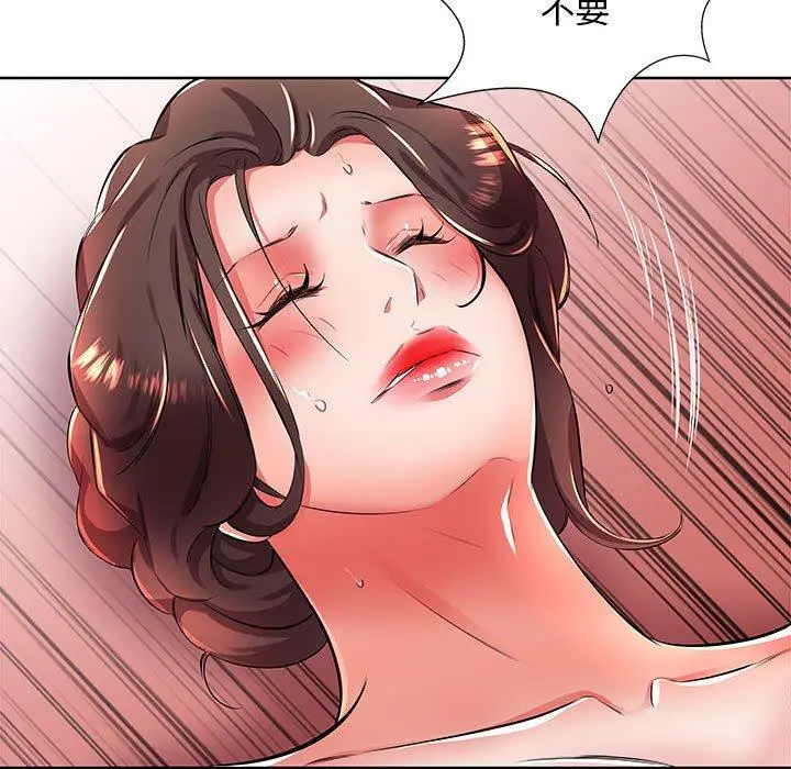 漫画《躲债夫妻档》第19话第85张图