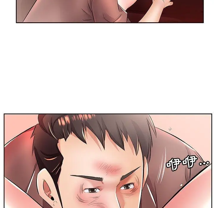 漫画《躲债夫妻档》第19话第89张图