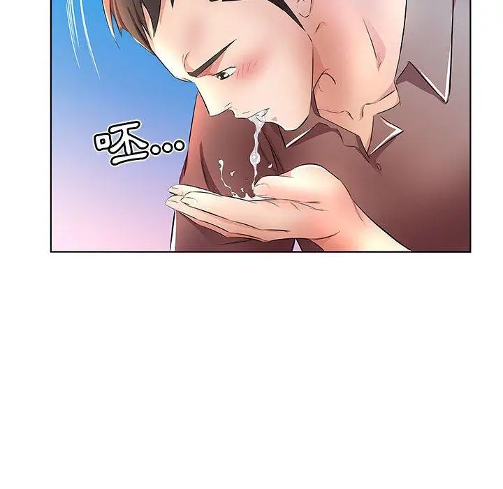 漫画《躲债夫妻档》第20话第20张图