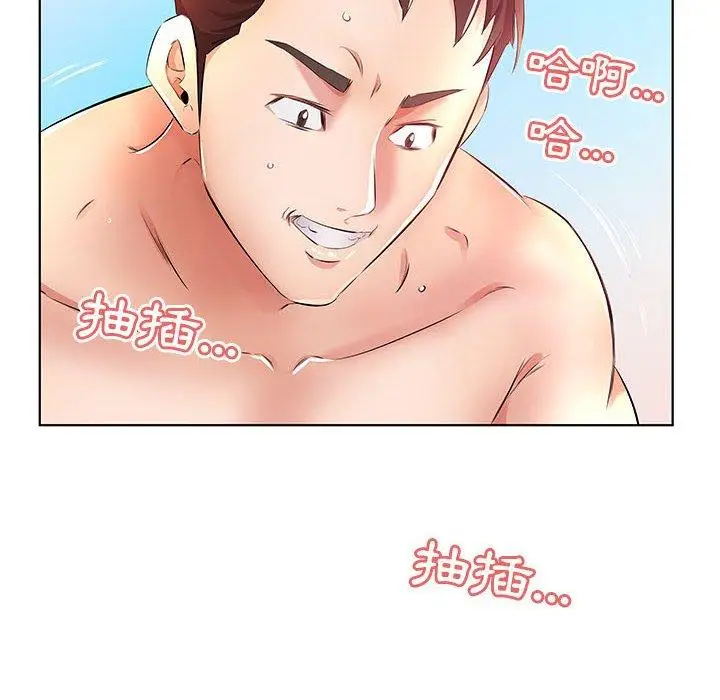 漫画《躲债夫妻档》第20话第34张图