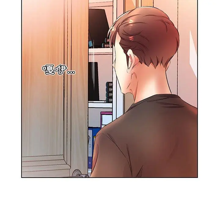 漫画《躲债夫妻档》第20话第47张图