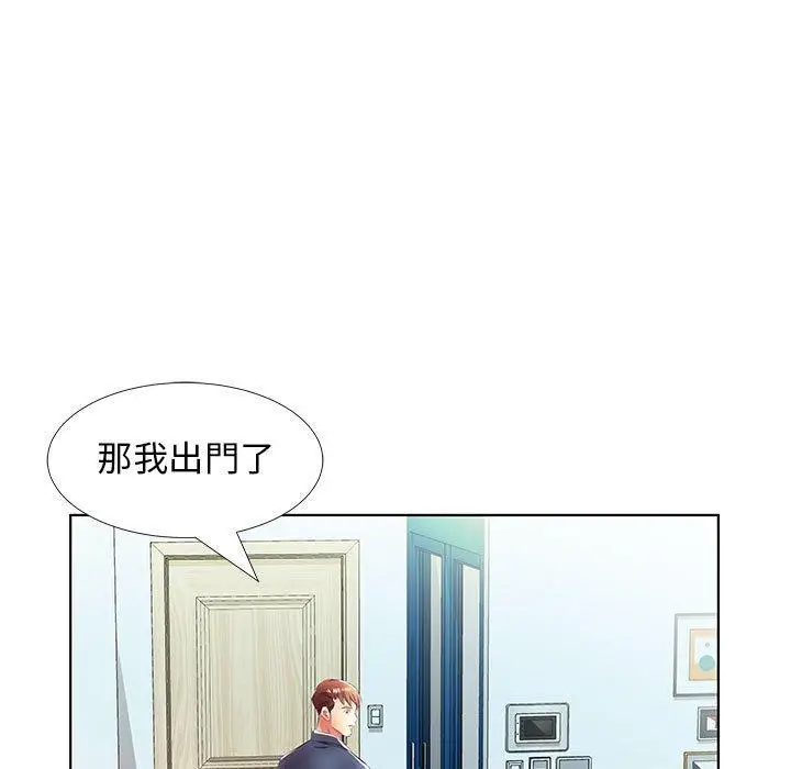 漫画《躲债夫妻档》第20话第59张图