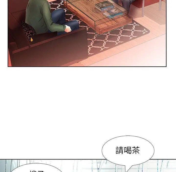 漫画《躲债夫妻档》第21话第100张图