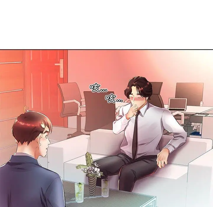 漫画《躲债夫妻档》第21话第12张图
