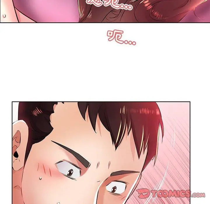 漫画《躲债夫妻档》第21话第26张图