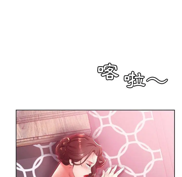 漫画《躲债夫妻档》第21话第42张图