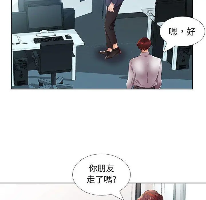 漫画《躲债夫妻档》第21话第46张图