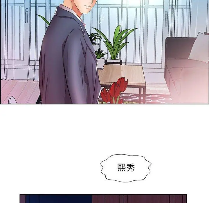 漫画《躲债夫妻档》第21话第60张图