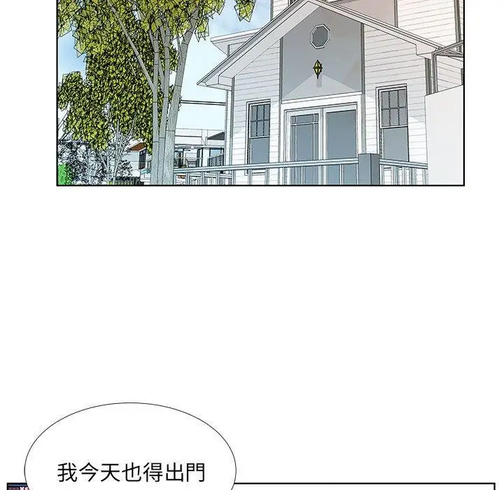 漫画《躲债夫妻档》第21话第67张图