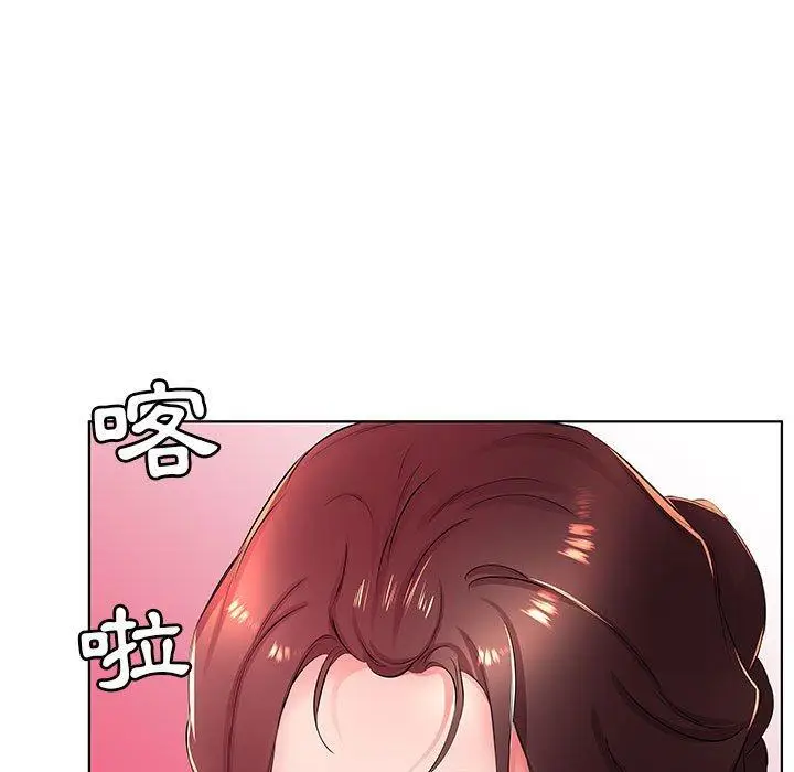 漫画《躲债夫妻档》第21话第69张图