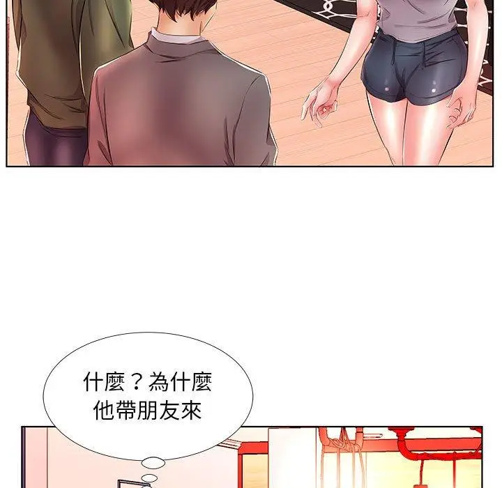 漫画《躲债夫妻档》第21话第83张图