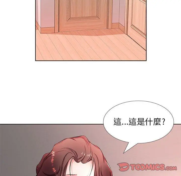漫画《躲债夫妻档》第21话第86张图